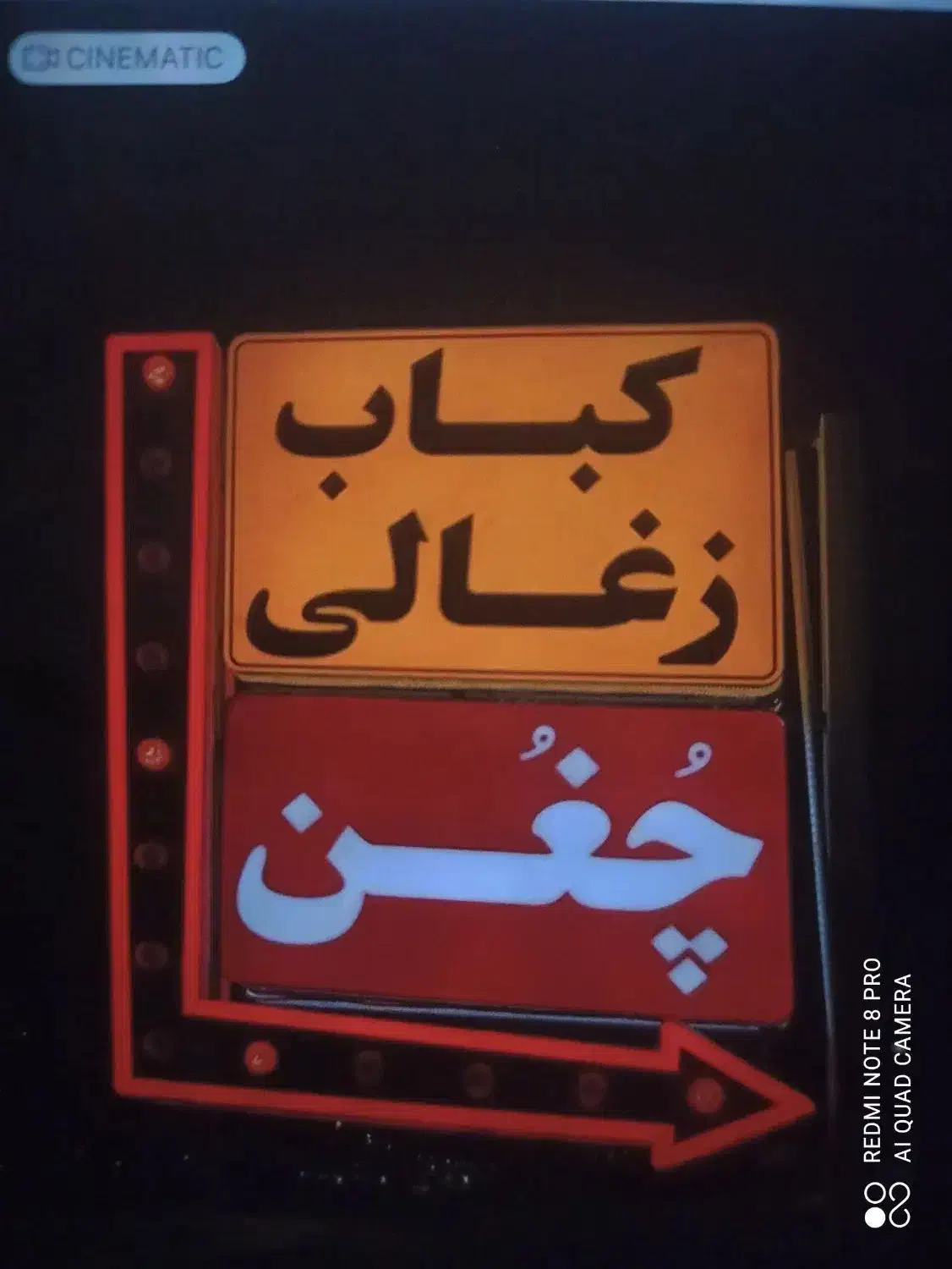 استخدام نیروی ترجیحا خانم|استخدام خدمات فروشگاه و رستوران|گناباد, |دیوار