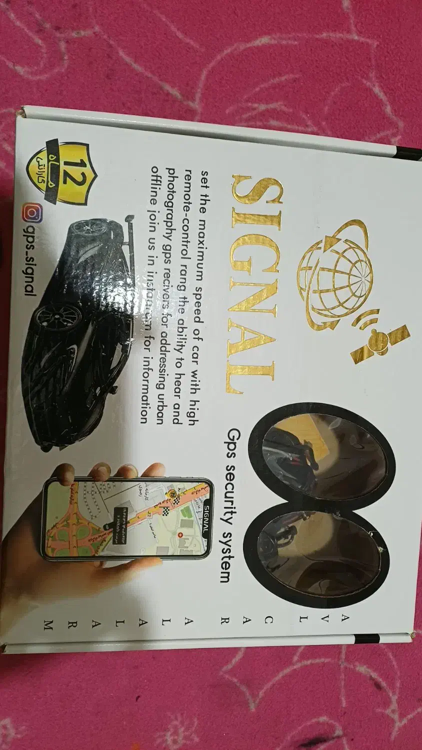 دزدگیر|قطعات یدکی و لوازم جانبی|شیراز, کوزه گری|دیوار