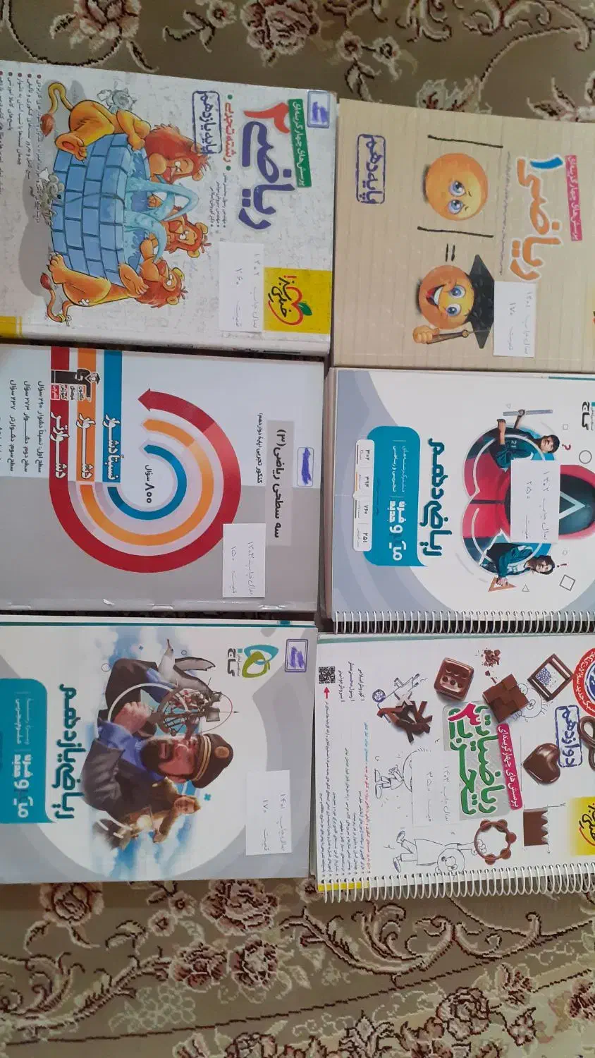 کتابهای تست تجربی|کتاب و مجله آموزشی|تهران, قصر فیروزه ۱|دیوار