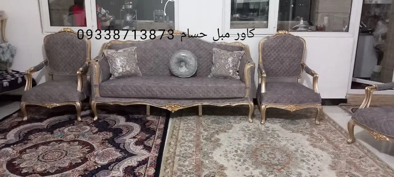 کاور مبل|مبلمان اداری|ایلام, |دیوار