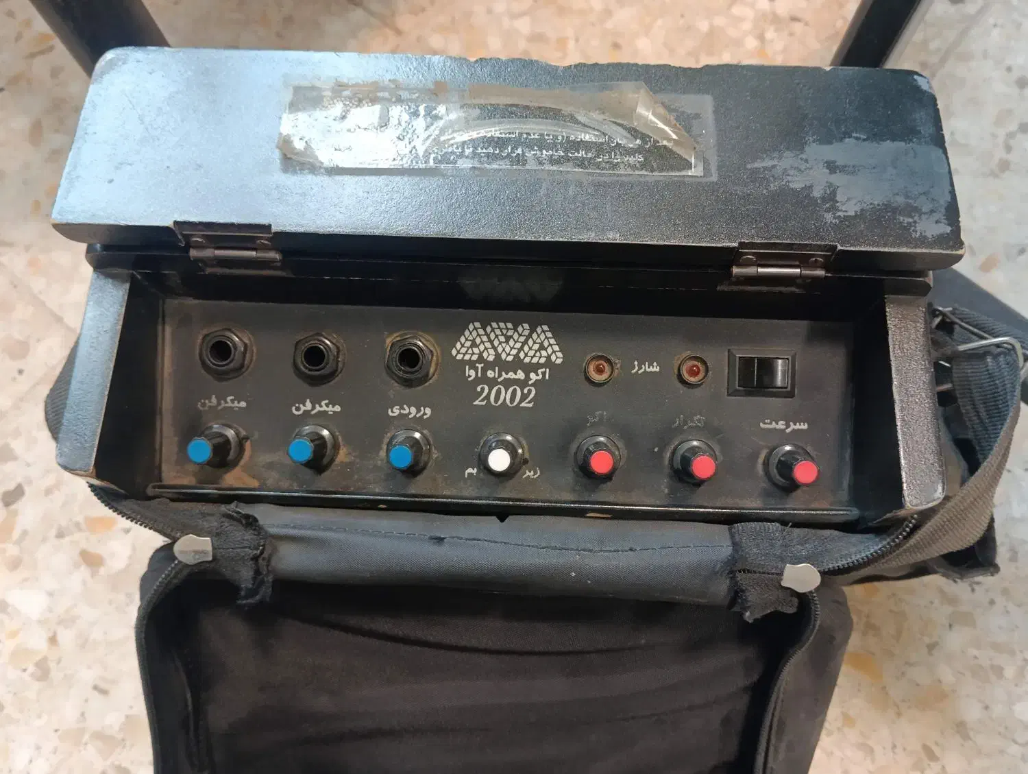 اکو همراه|صوتی و تصویری|نیشابور, مازول|دیوار