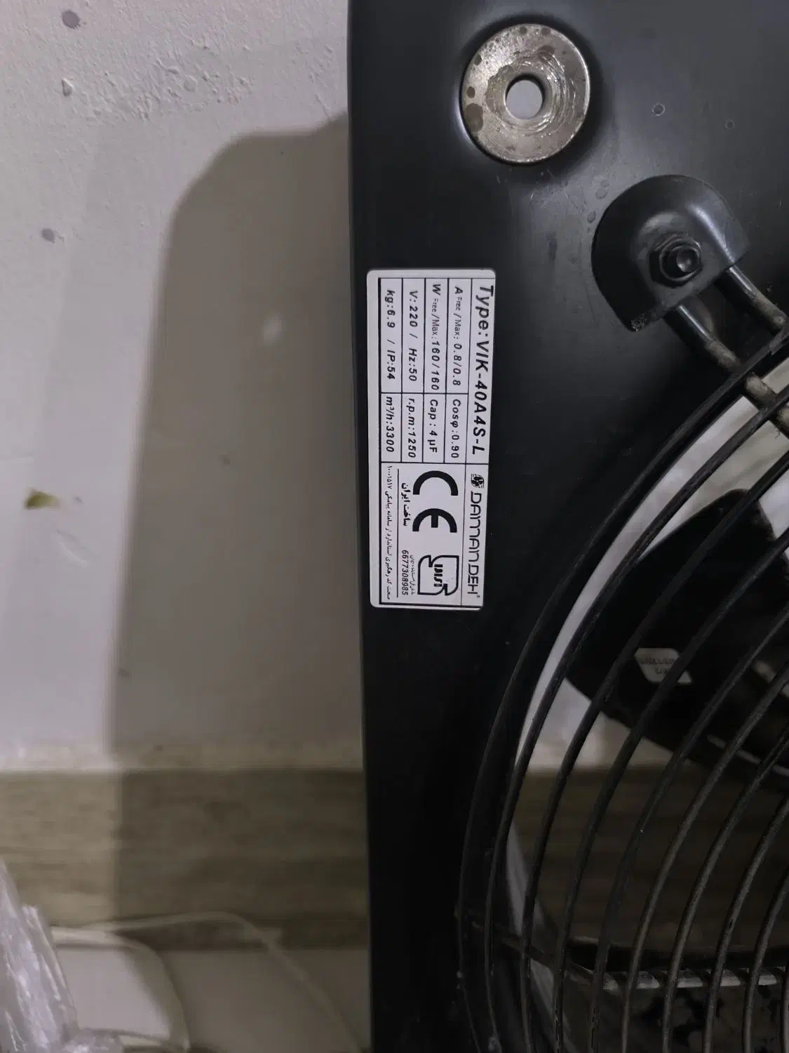 تهویه|پنکه و تصفیه‌کنندهٔ هوا|مشهد, ایثارگران|دیوار