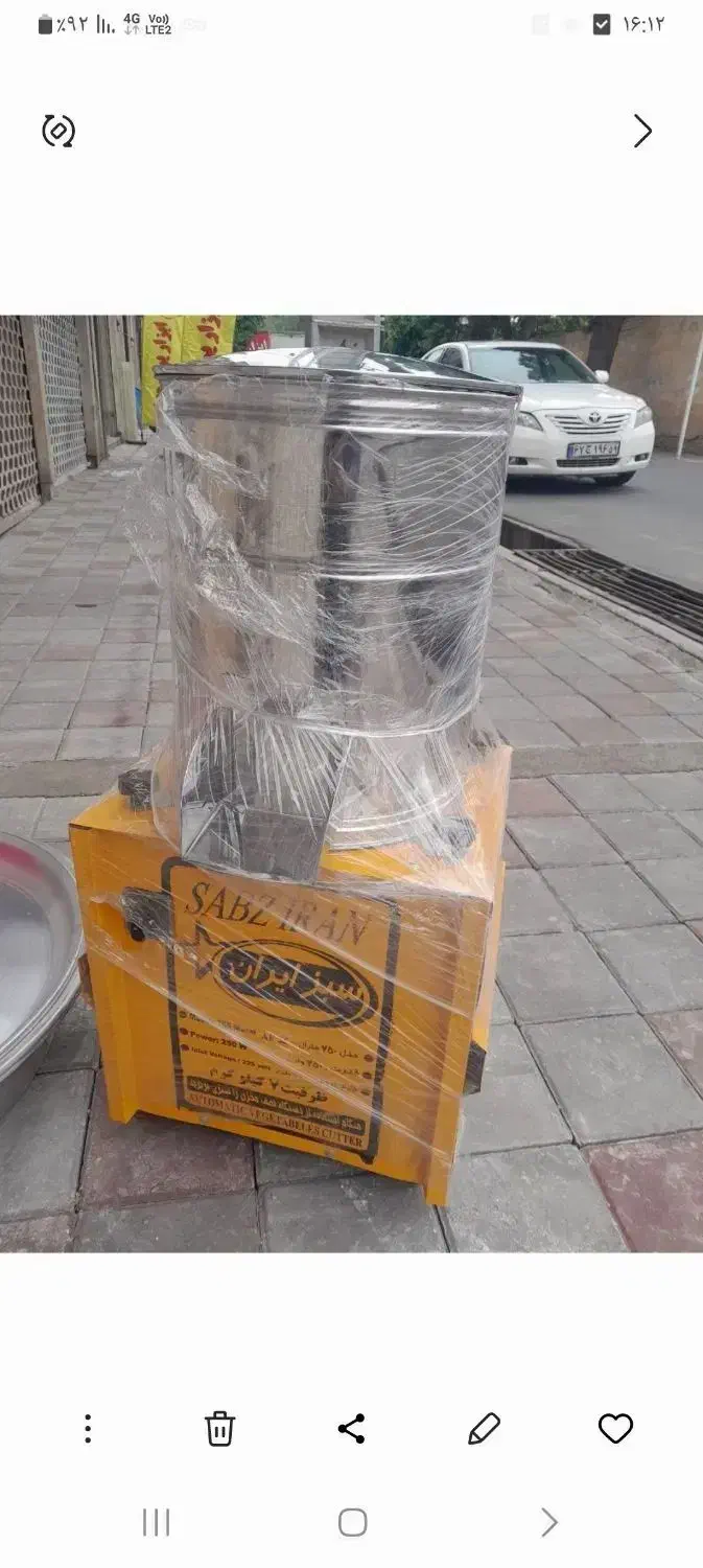 سبزی خردکن|خردکن، آسیاب، غذاساز|گرگان, |دیوار