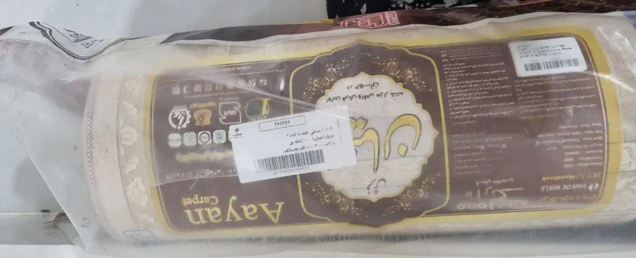 فرش ۹ متری|فرش|گالیکش, |دیوار