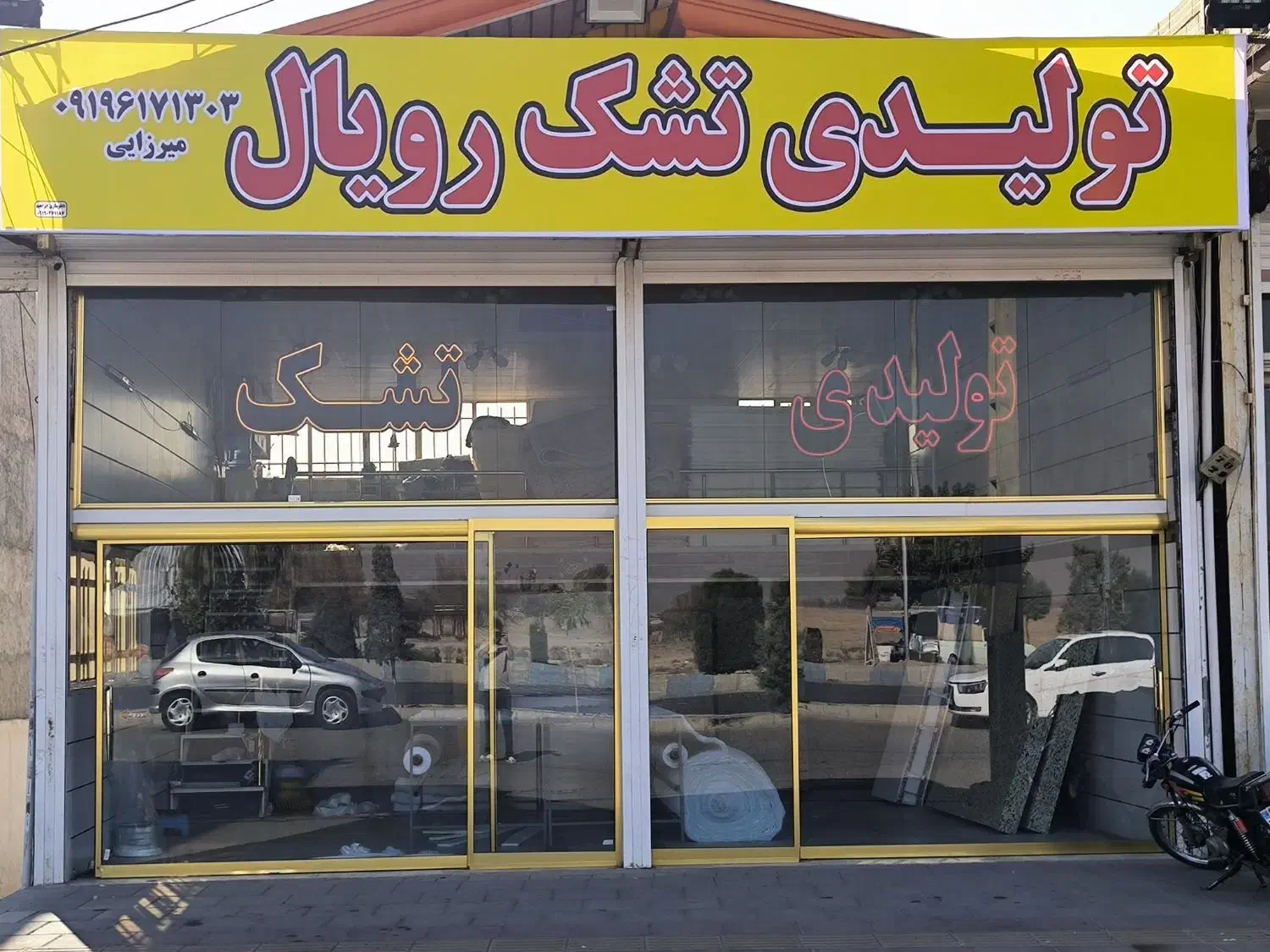 تولید کننده انواع تشک|تشک تختخواب|محمدیه-قزوین, |دیوار