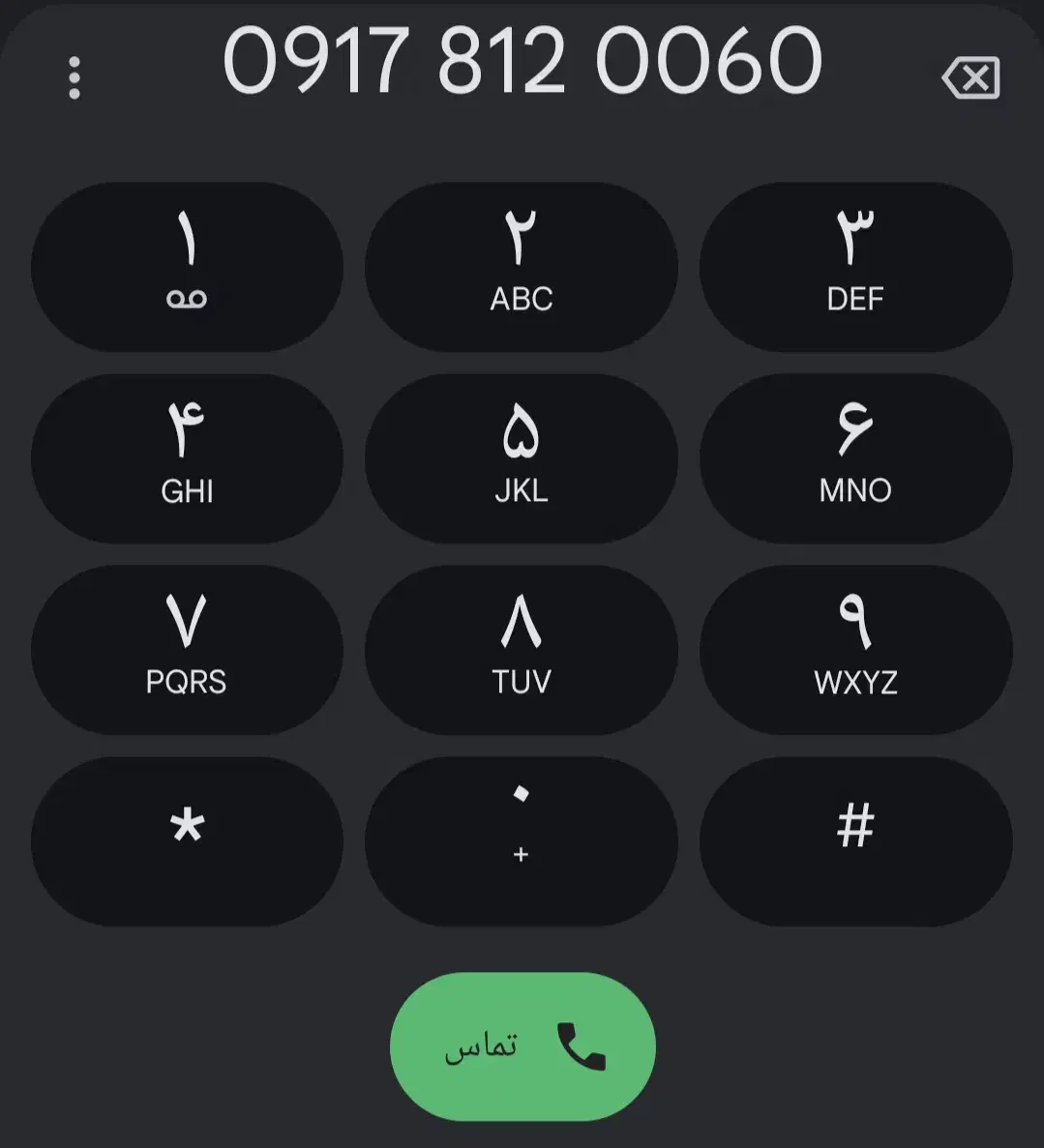 سیم‌ کارت همراه اول رند|سیم‌کارت|شیراز, وصال|دیوار