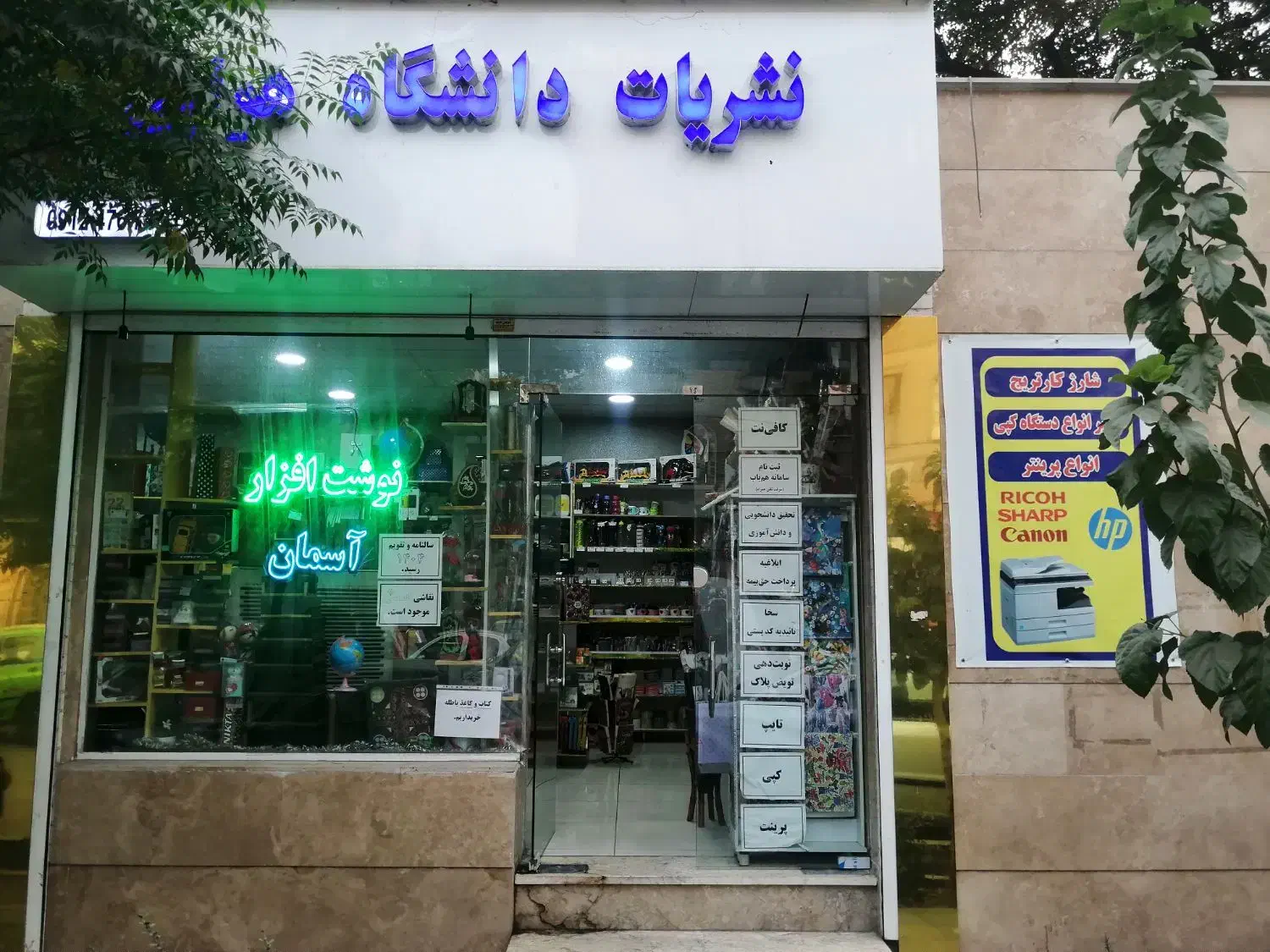 پرینتر ،دستگاه کپی|پرینتر، اسکنر، کپی، فکس|تهران, شمشیری|دیوار