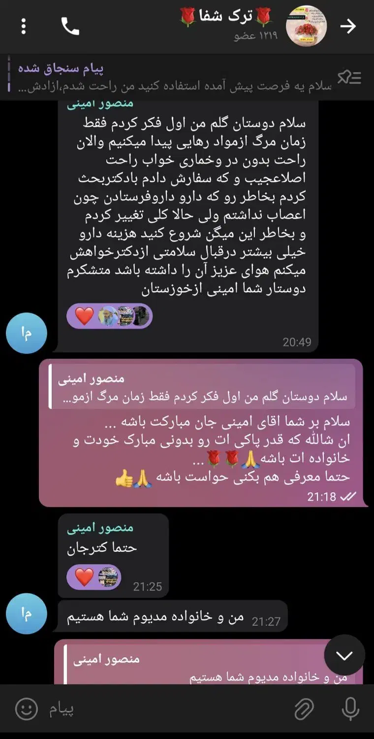 اعتیاد|خدمات آرایشگری و زیبایی|اهواز, کیانپارس |دیوار