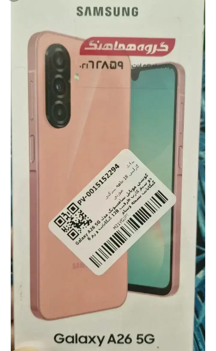 سامسونگ a26 آکبند 128/6 زیر قیمت|موبایل|تهران, فردوس|دیوار