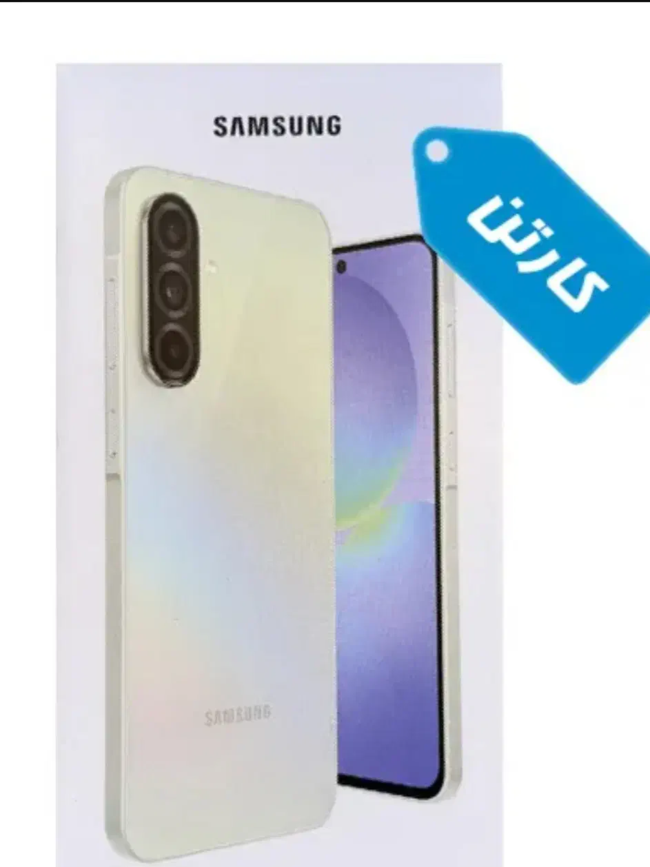 گوشی سامسونگ|موبایل|نجفآباد, پادگان|دیوار