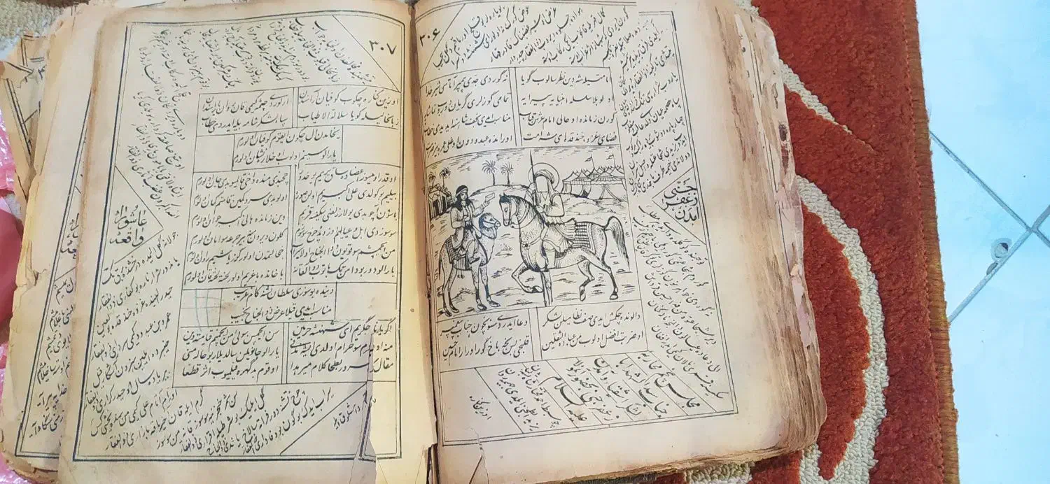 سلام کتاب مداحی ترکی و شاهنامه دوتا کتابه|کتاب و مجله تاریخی|قزوین, |دیوار