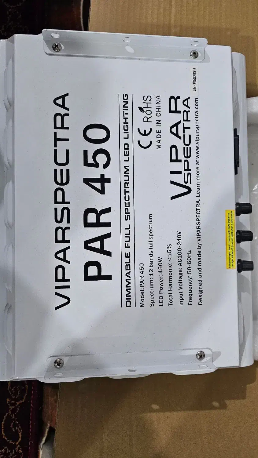 فروش پروژکتور رشد گیاه|گل و گیاه طبیعی|برازجان, |دیوار