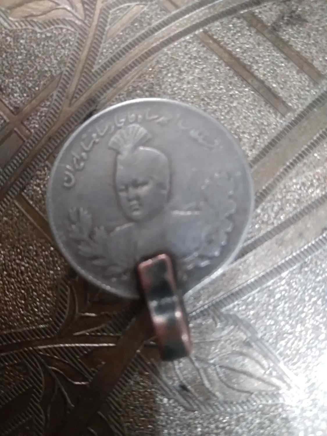 سکه هزار دیناری از سه شاه ایران|کلکسیون سکه، تمبر، اسکناس|شاندیز, |دیوار