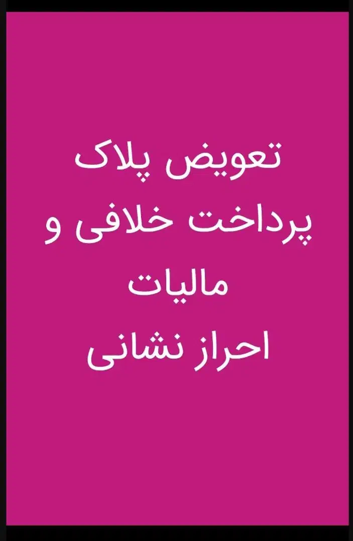 کافی نت تخصصی نیما لوازم التحریر از 6 صبح|خدمات رایانه‌ای و موبایل|صدرا-فارس, فاز ۲|دیوار