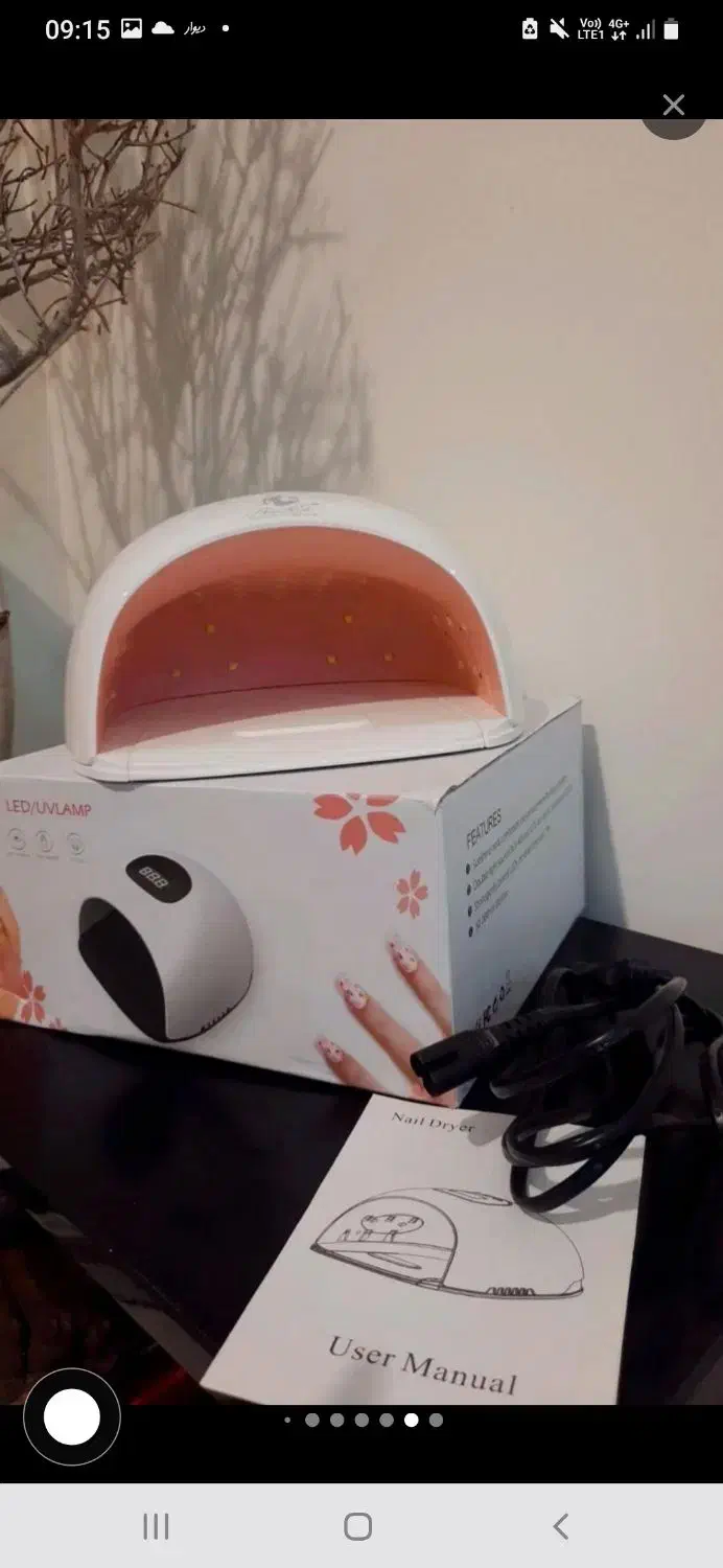 وسایل کاشت ناخن|آرایشی، بهداشتی، درمانی|شیراز, کاراندیش|دیوار