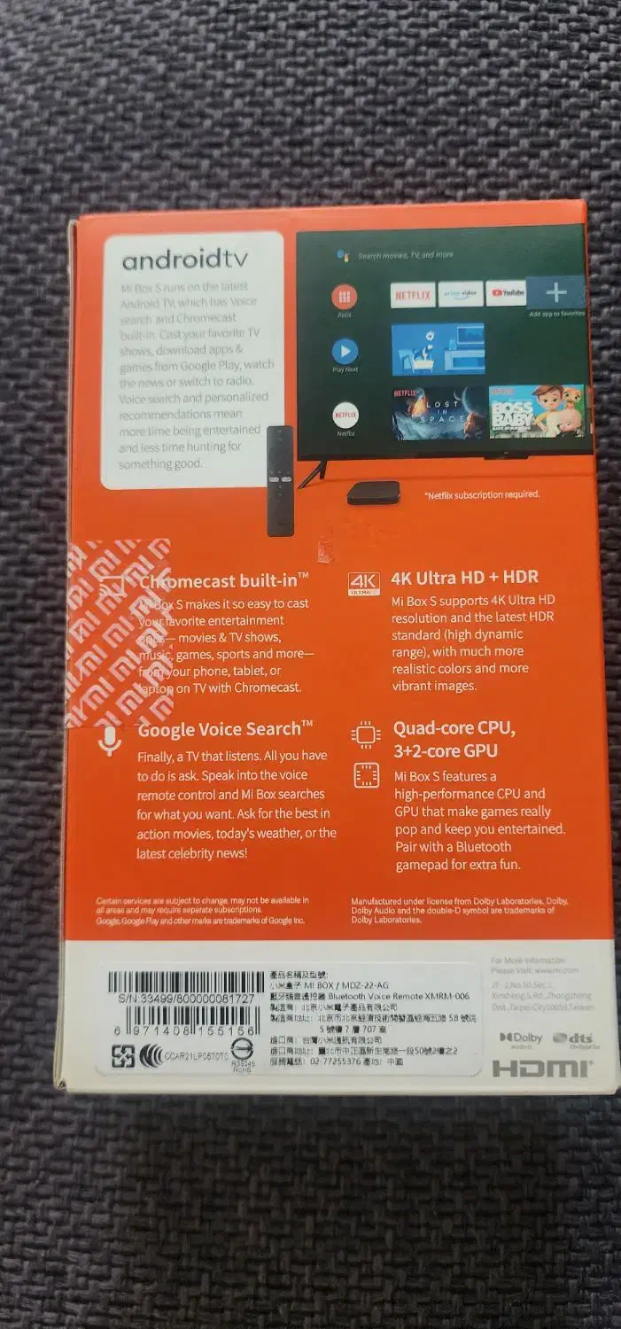 mi Box می باکس شیائومی|لوازم جانبی موبایل و تبلت|مشهد, کلاهدوز|دیوار