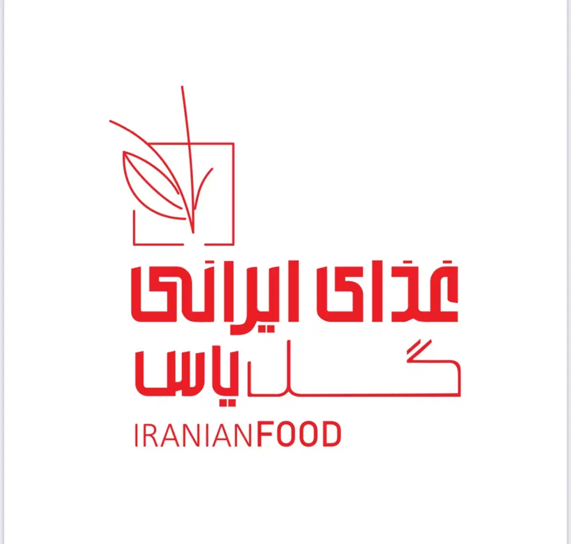 کمک اشپز(تخته کار)|استخدام خدمات فروشگاه و رستوران|تهران, شهرک گلها|دیوار