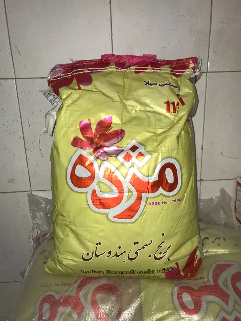 انواع برنج هندی و پاکستانی با ارسال رایگان|خوردنی و آشامیدنی|شیراز, بازار|دیوار