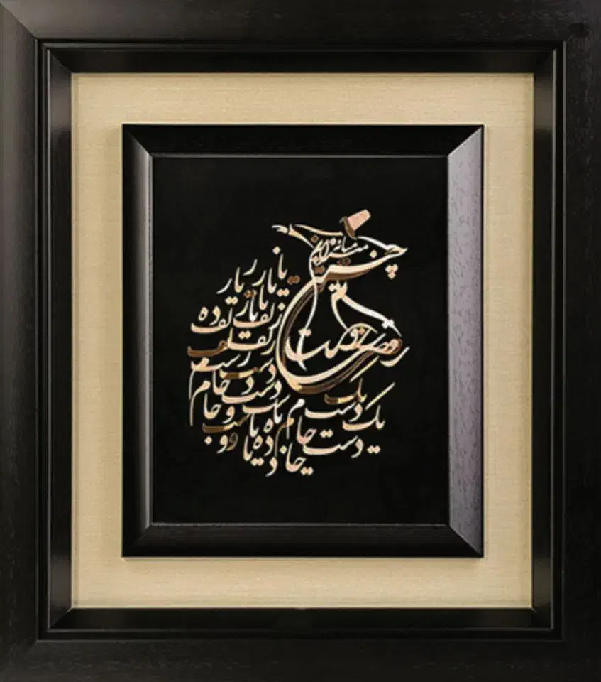 تابلو طلا رقص سما|تابلو، نقاشی، عکس|گرمدره, |دیوار