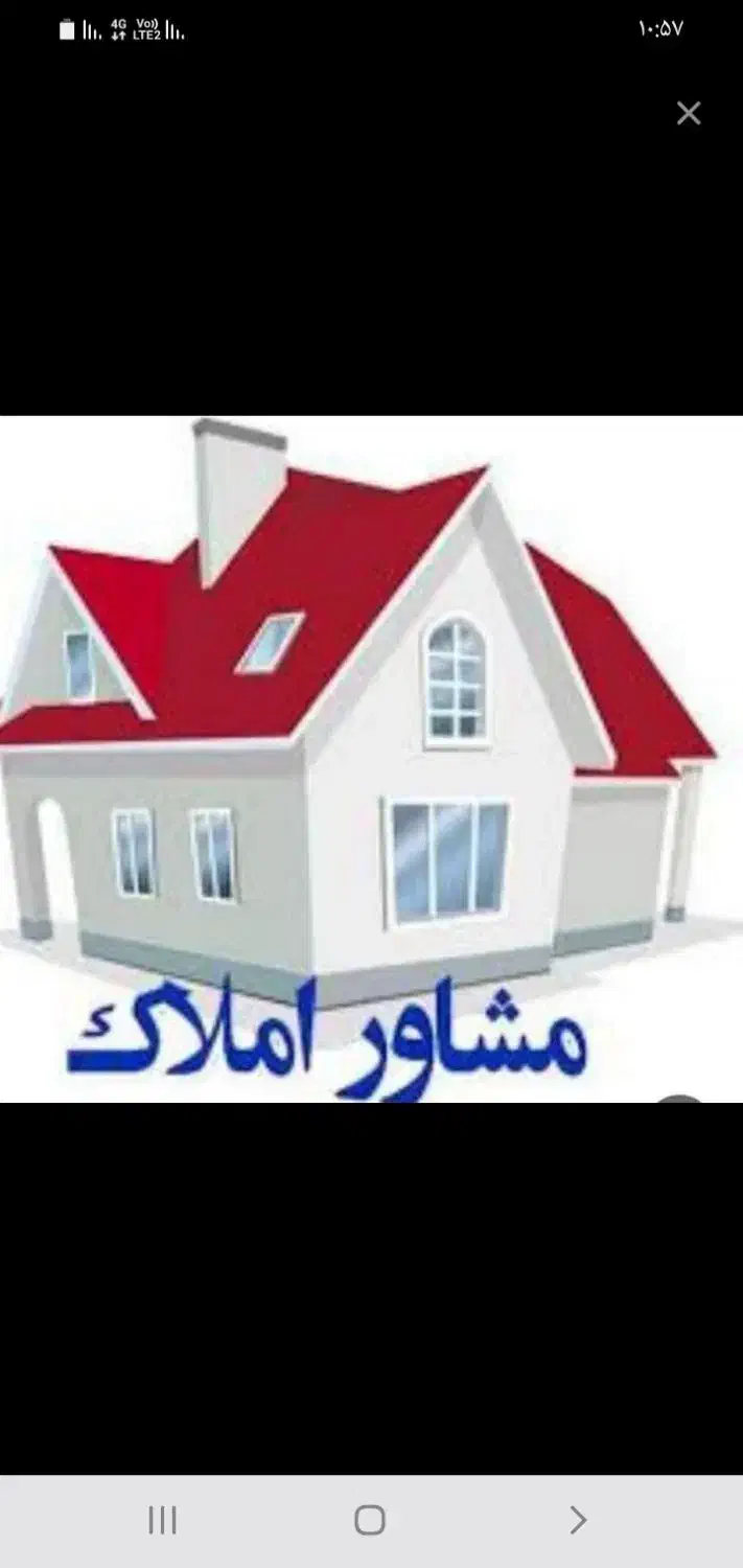 زمین از شما  ساخت ازما  با سازنده معتبر|مشارکت در ساخت املاک|بروجرد, |دیوار
