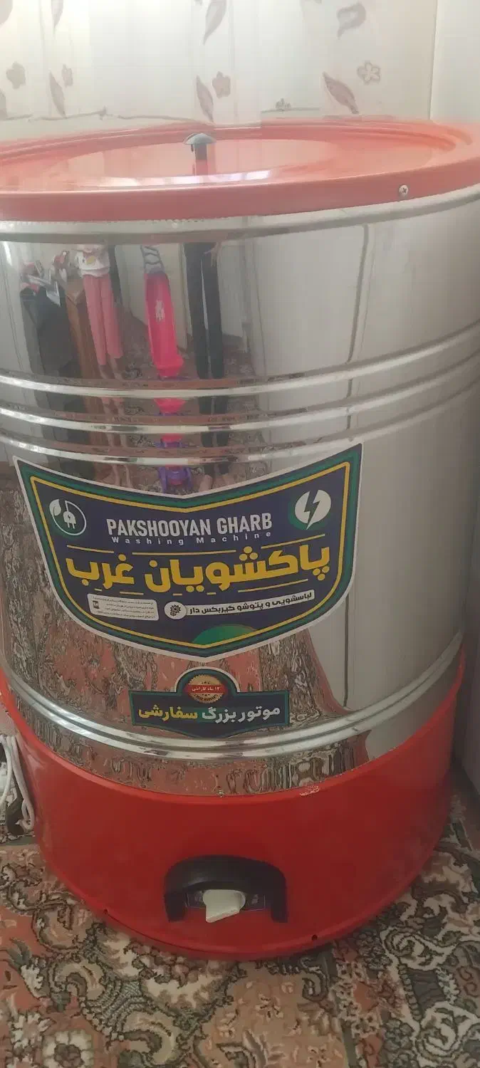 پتو شوی.پرده و روفرشی شوی.نو نو.۶۰ کیلویی|ماشین لباسشویی و خشککن لباس|سهند, |دیوار