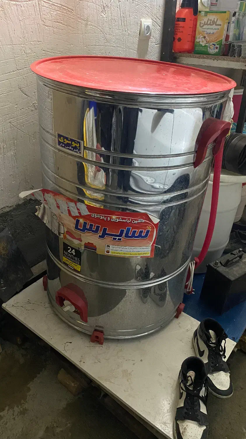 کهنه شور تازه|ماشین لباسشویی و خشک‌کن لباس|سیلوانه, |دیوار