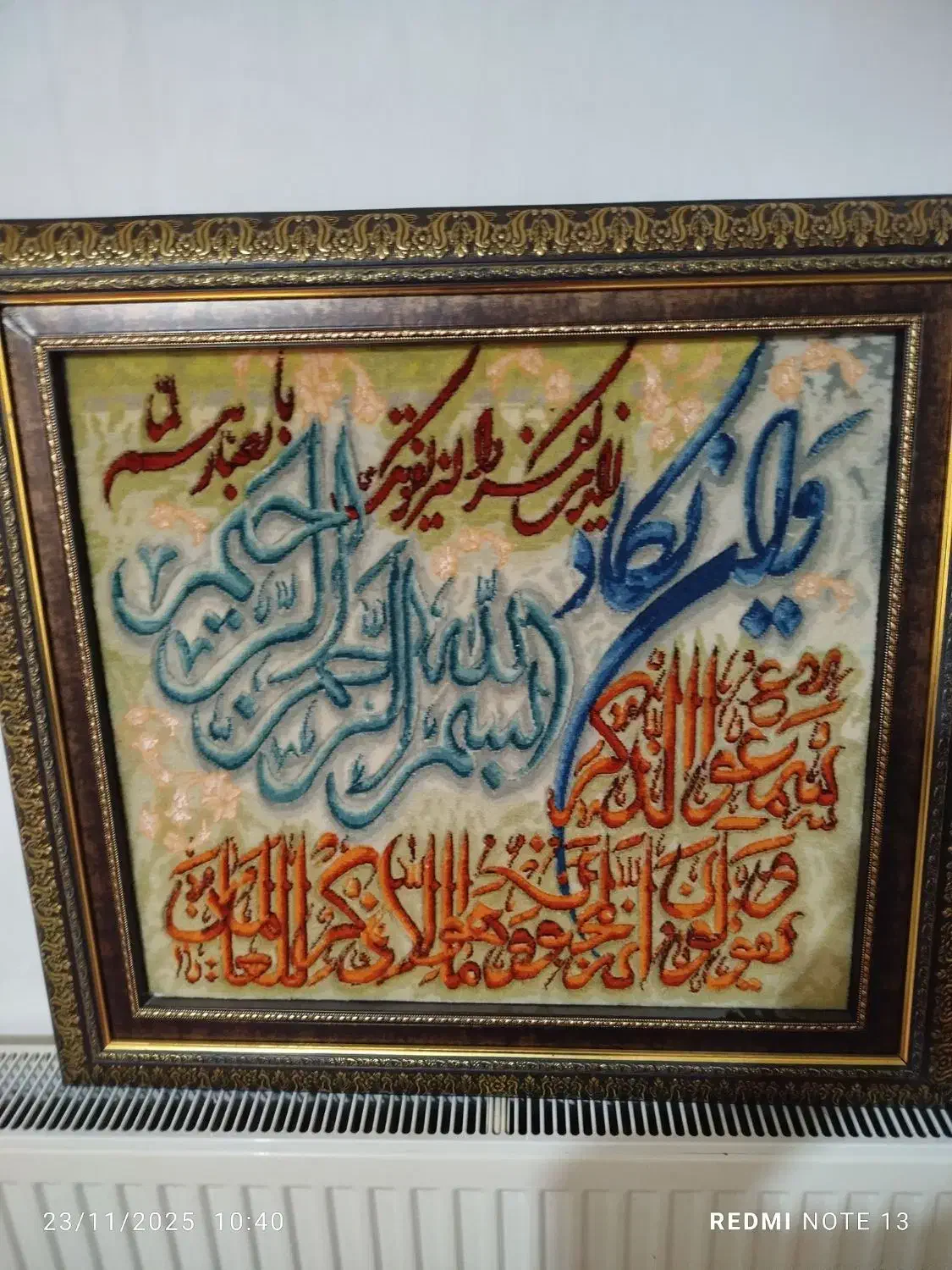 تابلو فرش دست بافت  با نخ ابریشم|تابلو فرش|پیشوا, |دیوار