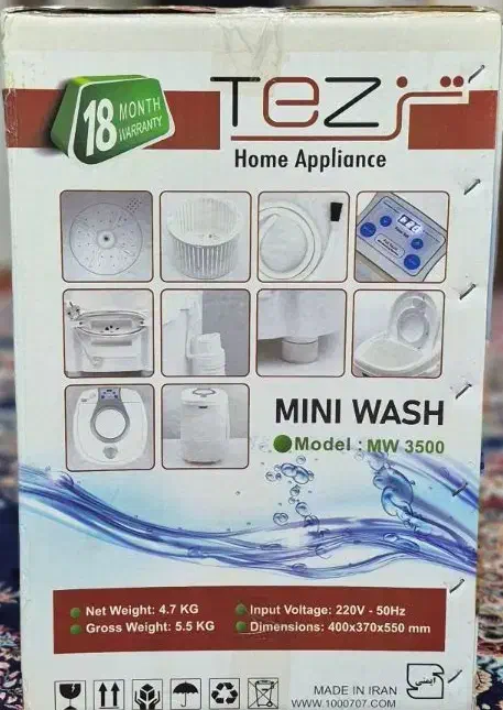 مینی واش ۳۵۰۰ تز|ماشین لباسشویی و خشککن لباس|پاکدشت, پاکدشت (مامازند)|دیوار