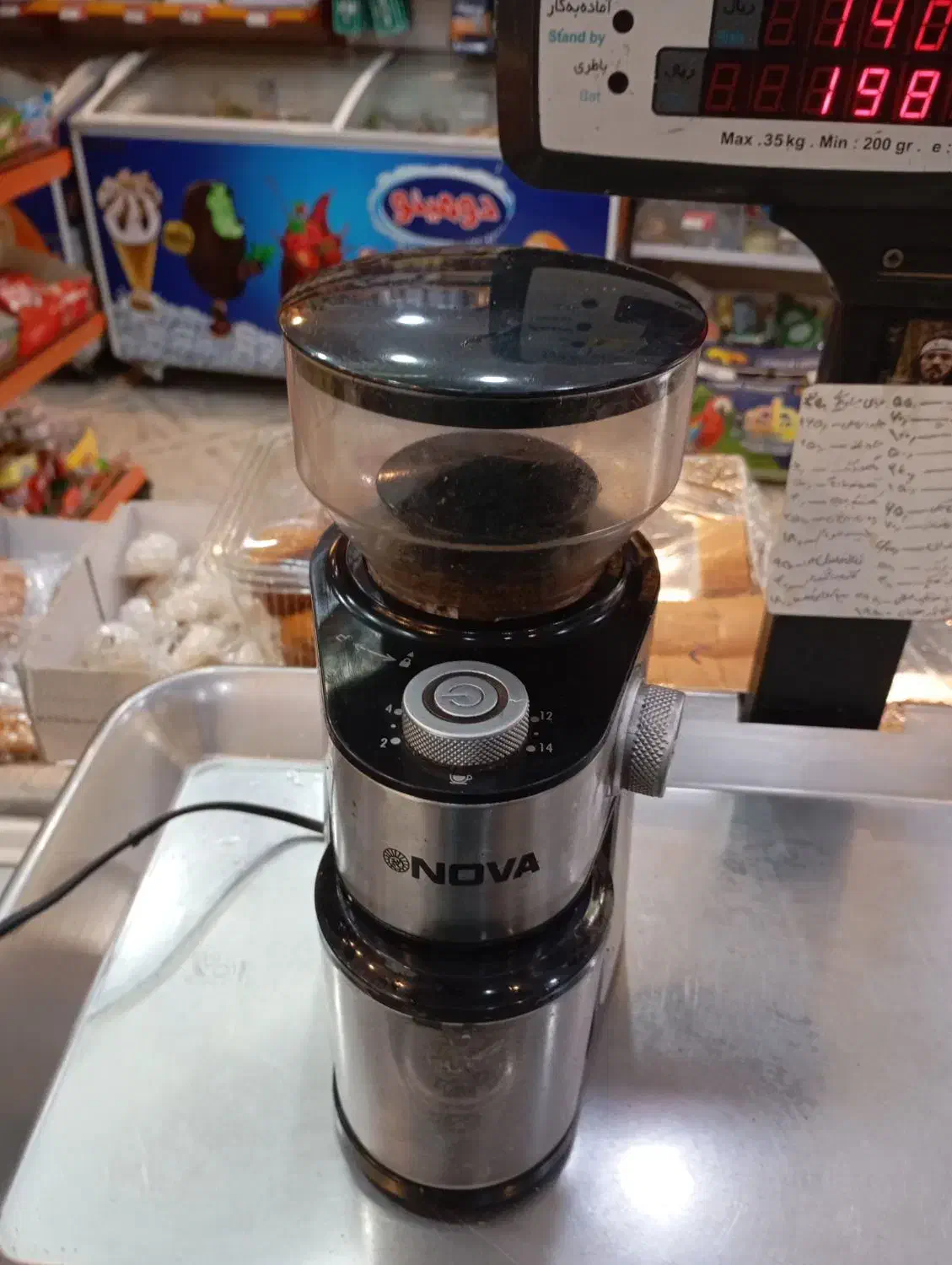 آسیاب اسپرسو|کافی‌شاپ و رستوران|لاهیجان, بازکیاگوراب|دیوار