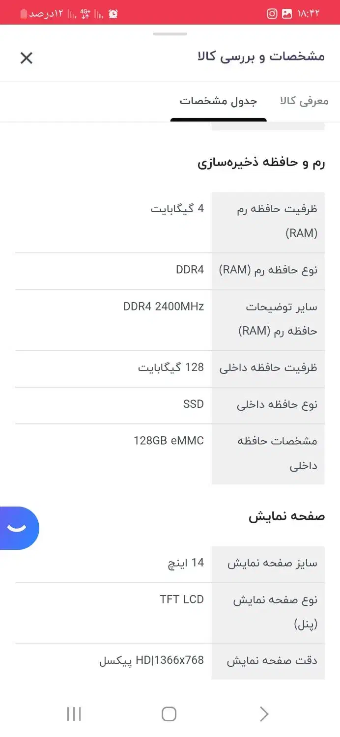 لپ تاپ دانشجویی ایسوس|رایانه همراه|جوین, |دیوار