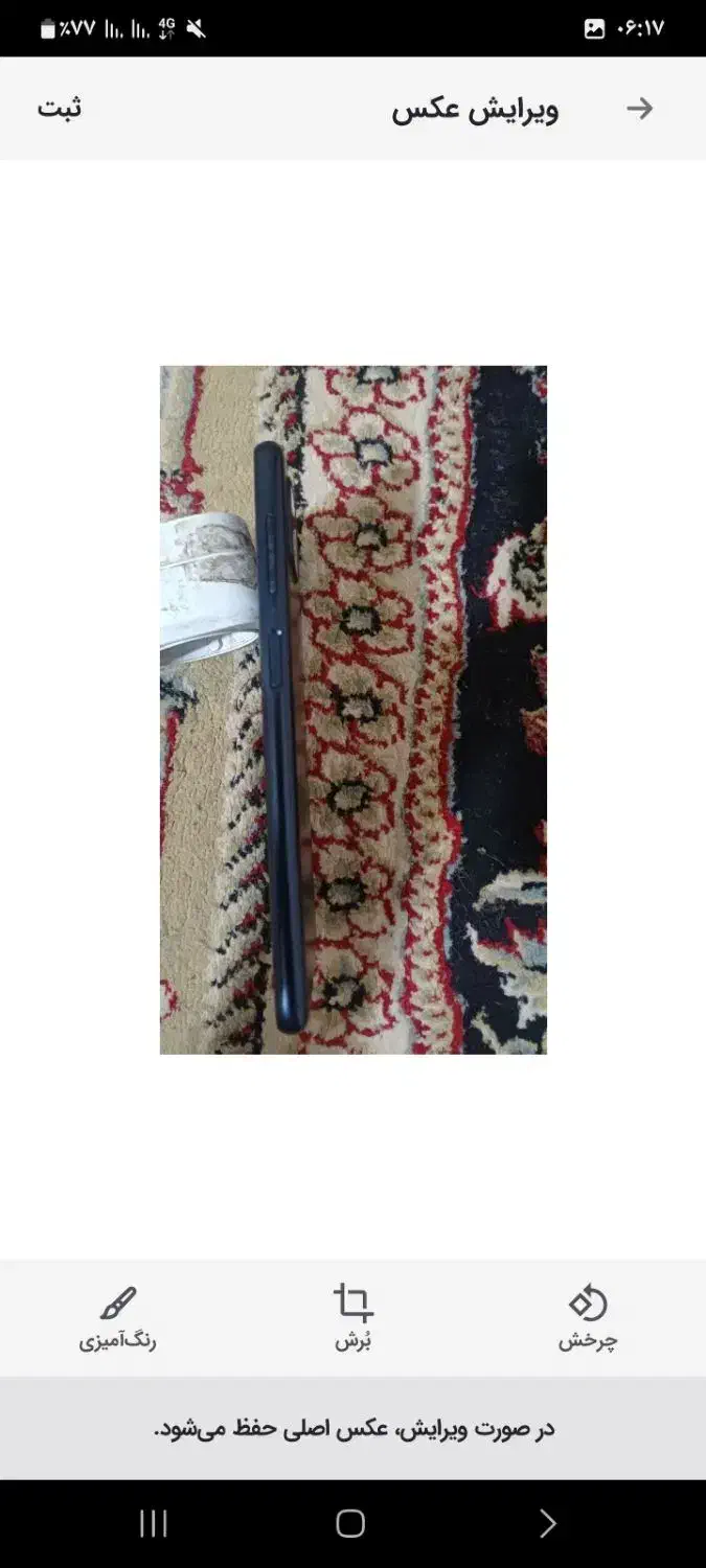 فروش گوشی|موبایل|مشهد, همت آباد|دیوار