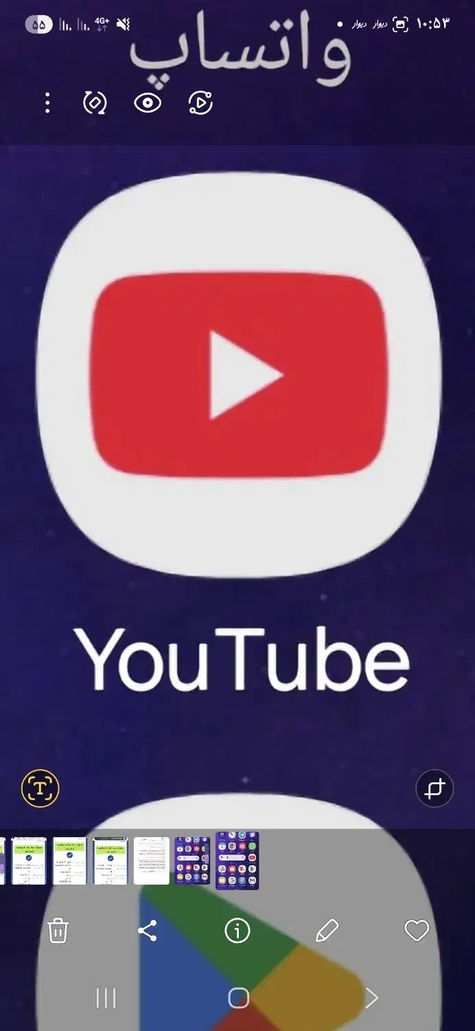 یوتیوب|استخدام رایانه و فناوری اطلاعات|شاهرود, |دیوار