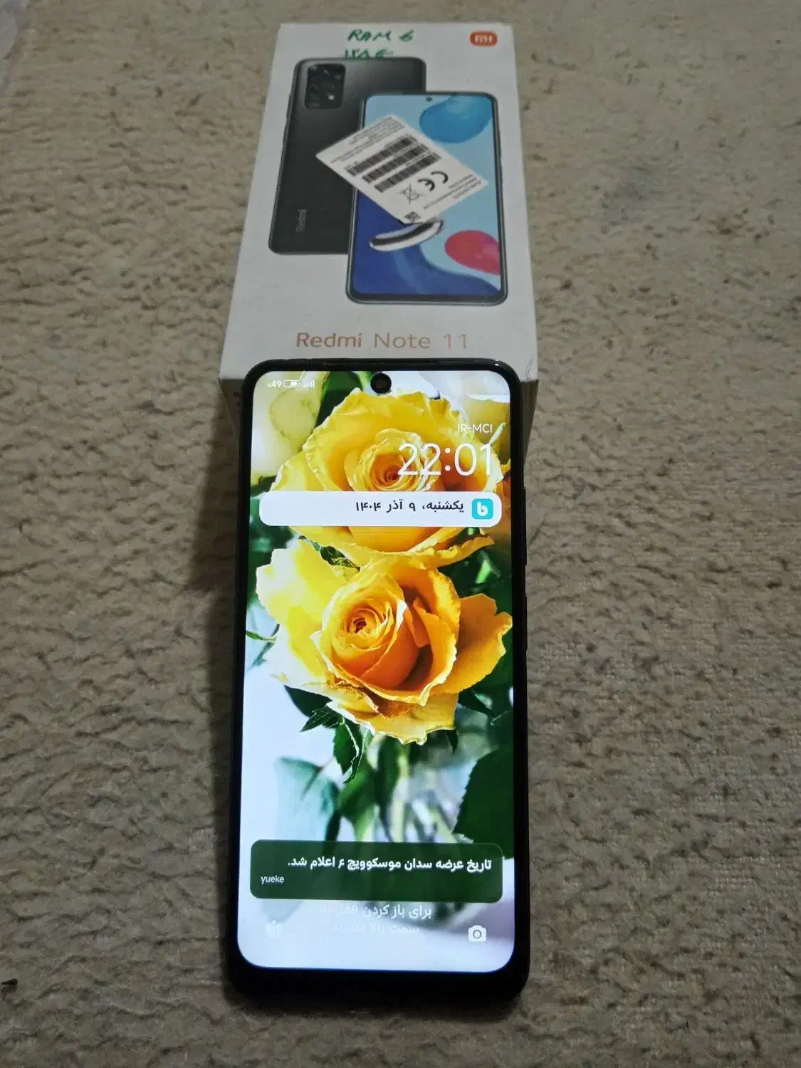 گوشی نوت 11|موبایل|تبریز, |دیوار