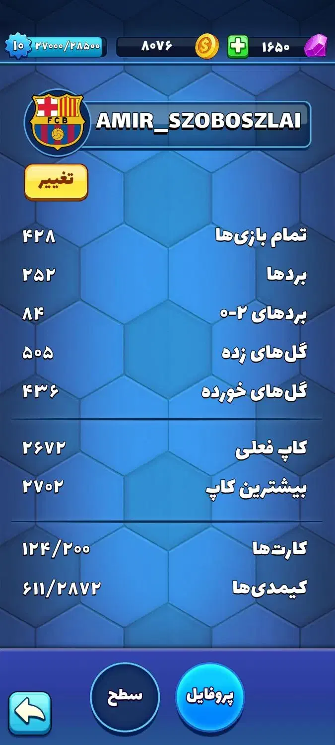 اکانت کیمدی|کنسول، بازی ویدئویی و آنلاین|اهواز, کوروش|دیوار