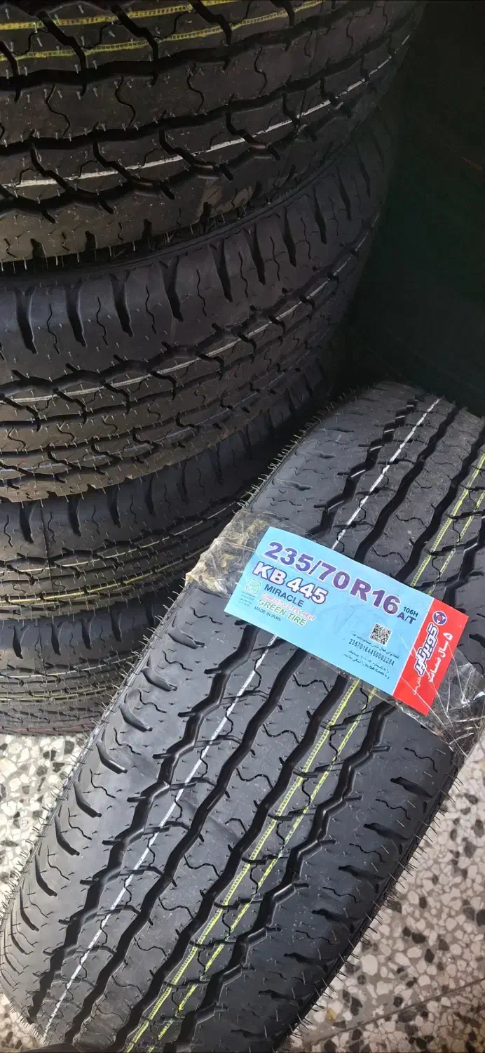 لاستیک جک فیدلیتی ویتارا کاپرا وینگلx33ماکسیماx60|قطعات یدکی و لوازم جانبی|مشهد, کوشش|دیوار