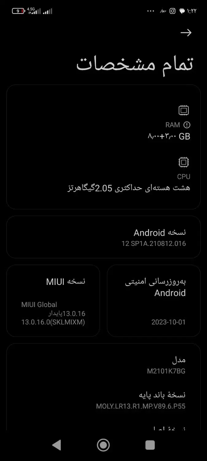 شیامی ردمی10s|موبایل|همدان, |دیوار
