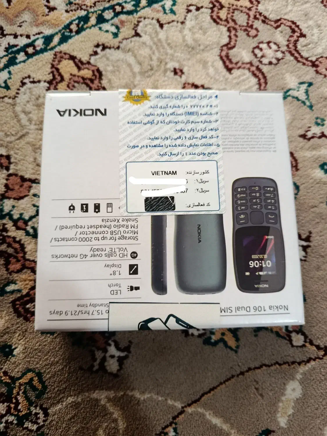 NOKIA 106 VIETNAM|موبایل|اقبالیه, |دیوار