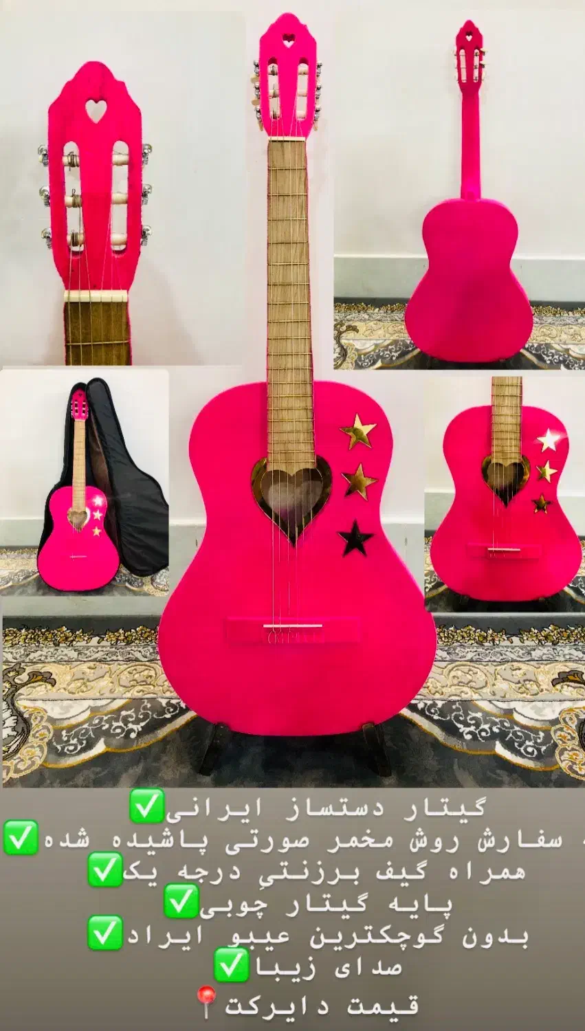 گیتار|گیتار، بیس، امپلیفایر|مرند, |دیوار