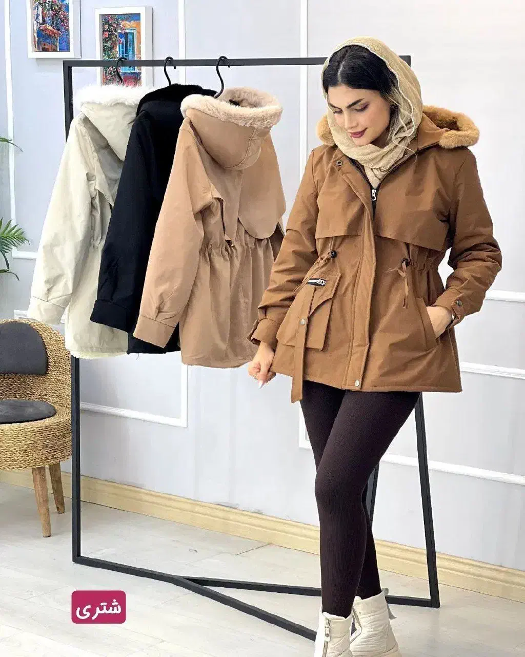 کاپشن زنانه|لباس|آفتاب, |دیوار