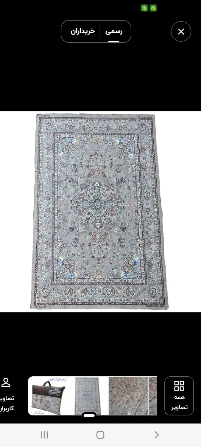 روفرشی|روفرشی|اهواز, شهرک رزمندگان|دیوار