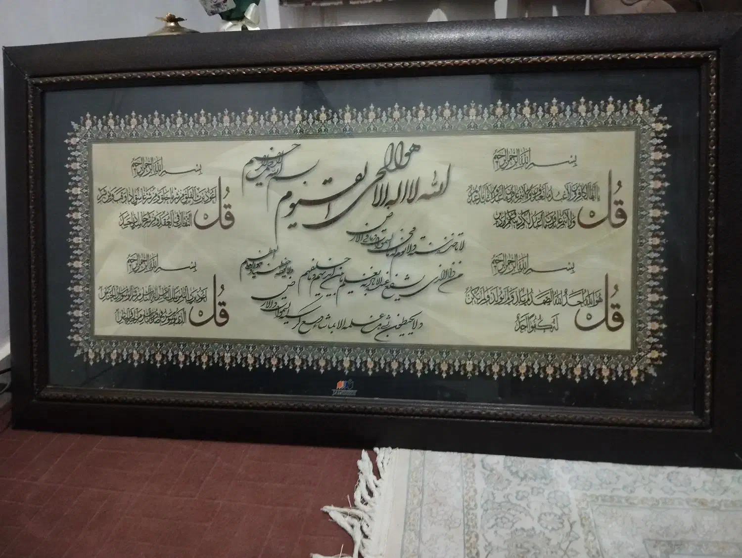 قاب 4قل|تابلو، نقاشی، عکس|شوشتر, |دیوار