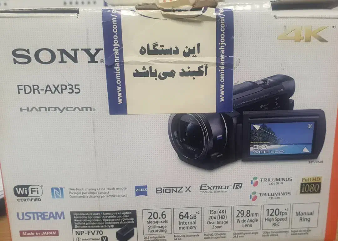 دو عدد دوربین فیلمبرداری سونی|دوربین عکاسی و فیلم‌برداری|تهران, شهرک چیتگر|دیوار