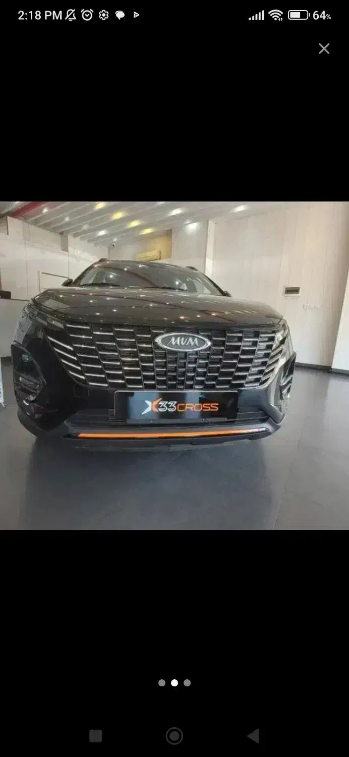 ایکس33/کراس/صفر404|خودرو سواری و وانت|تهران, دروس|دیوار