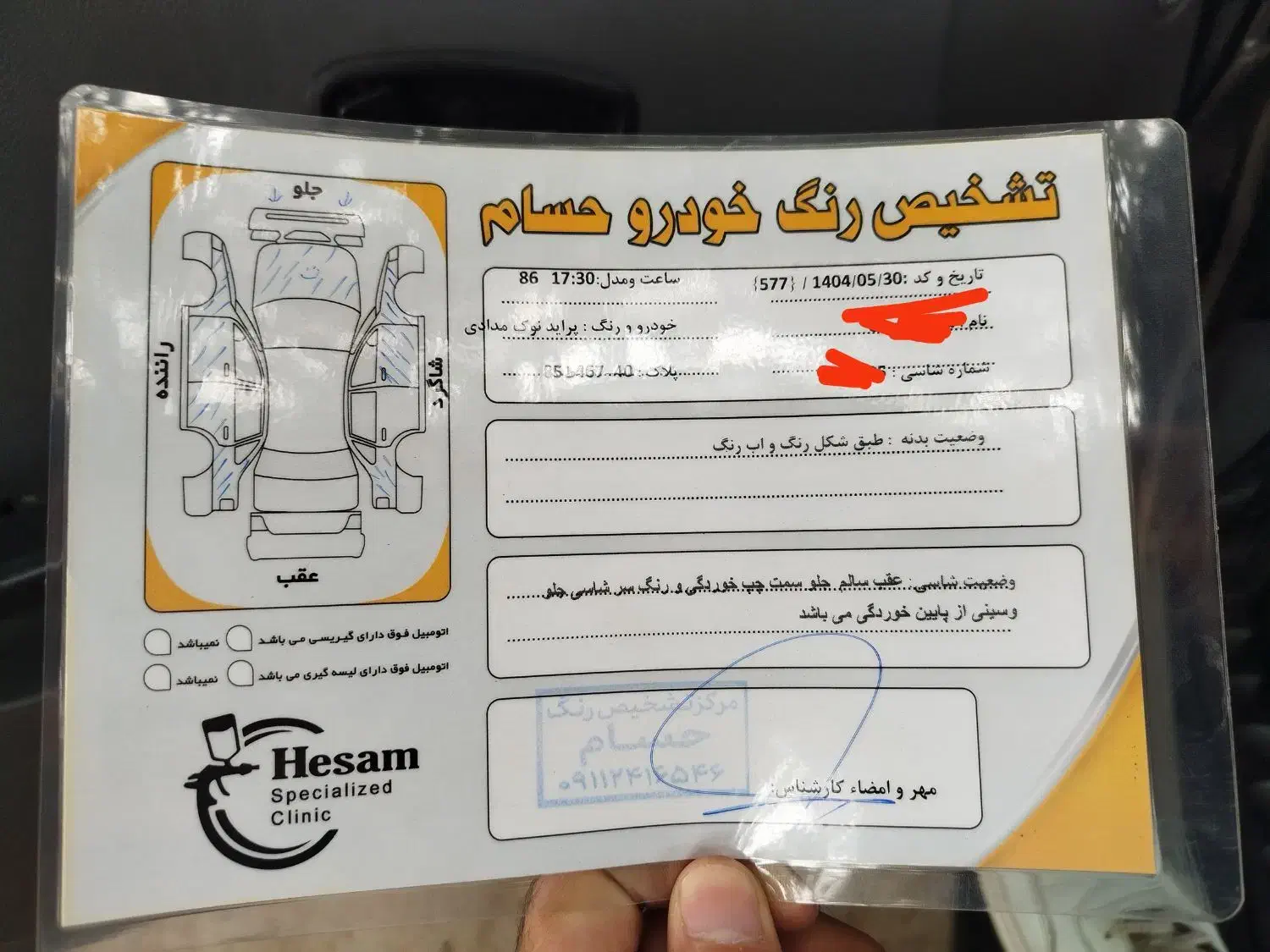 پرایدصبا تمیزومرتب همراه بابرگه کارشناسی|خودرو سواری و وانت|لاهیجان, طالقانی|دیوار
