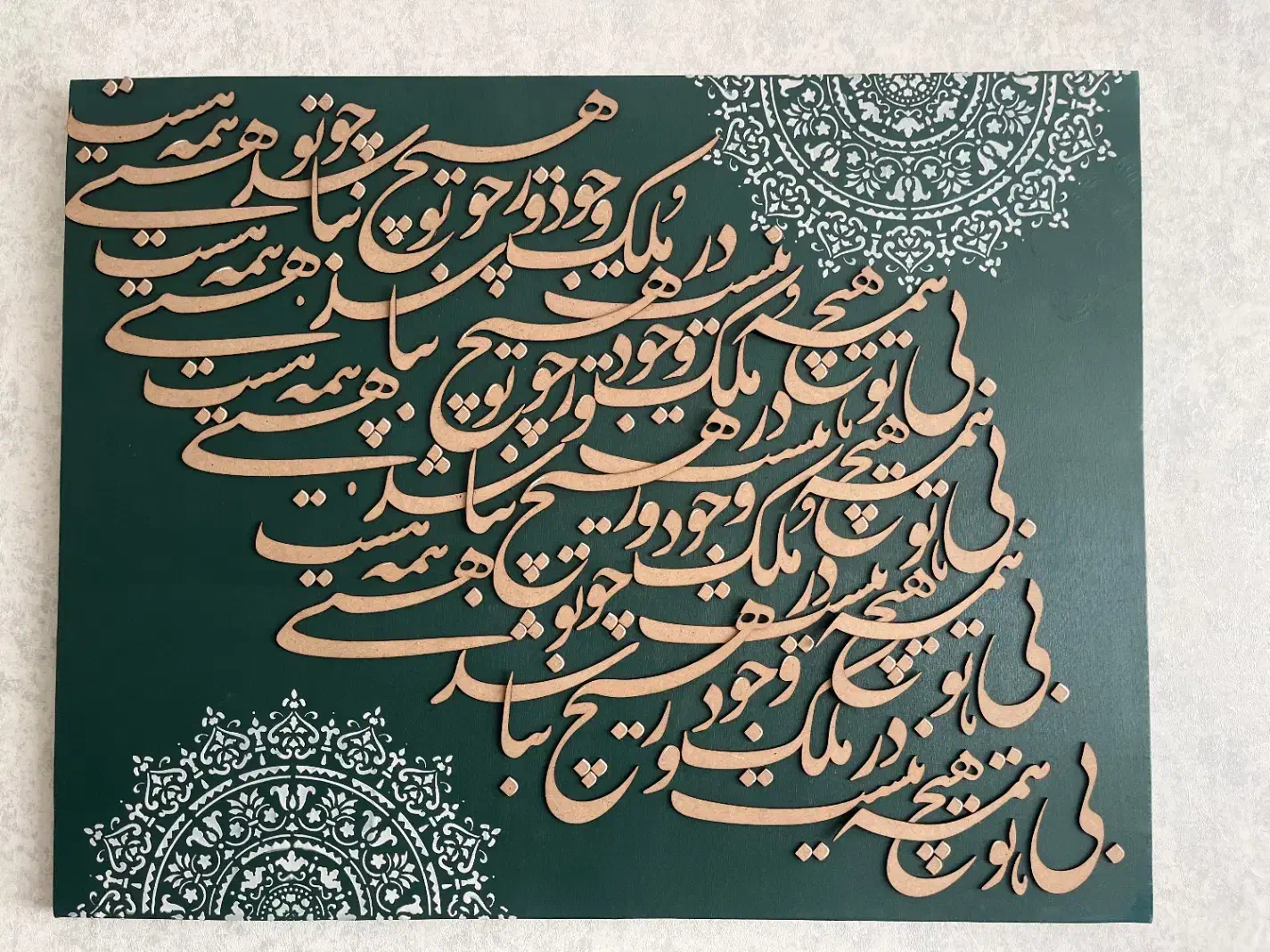 تابلو کالیگرافی برجسته|تابلو، نقاشی، عکس|تهران, مهرآباد جنوبی|دیوار