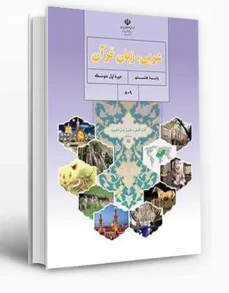 معلم خصوصی|خدمات آموزشی|مشهد, بهمن|دیوار