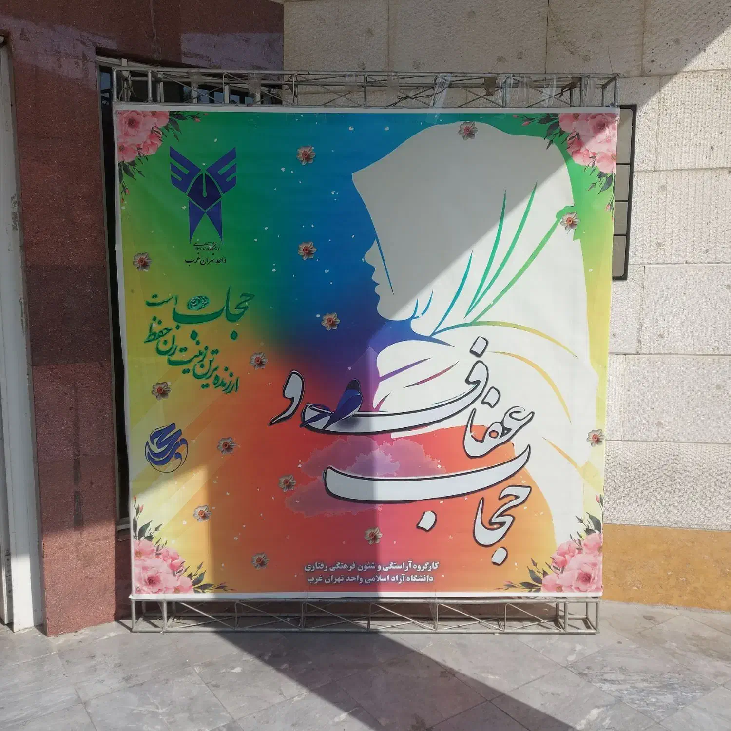 طراحی لوگو - پوستر - بنر|خدمات رایانه‌ای و موبایل|تهران, شهران جنوبی|دیوار