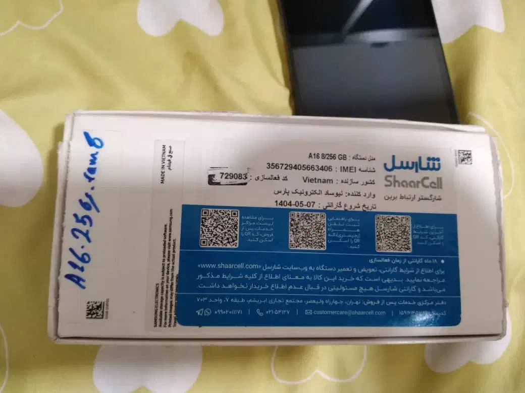 گوشی a16|موبایل|ایلام, |دیوار