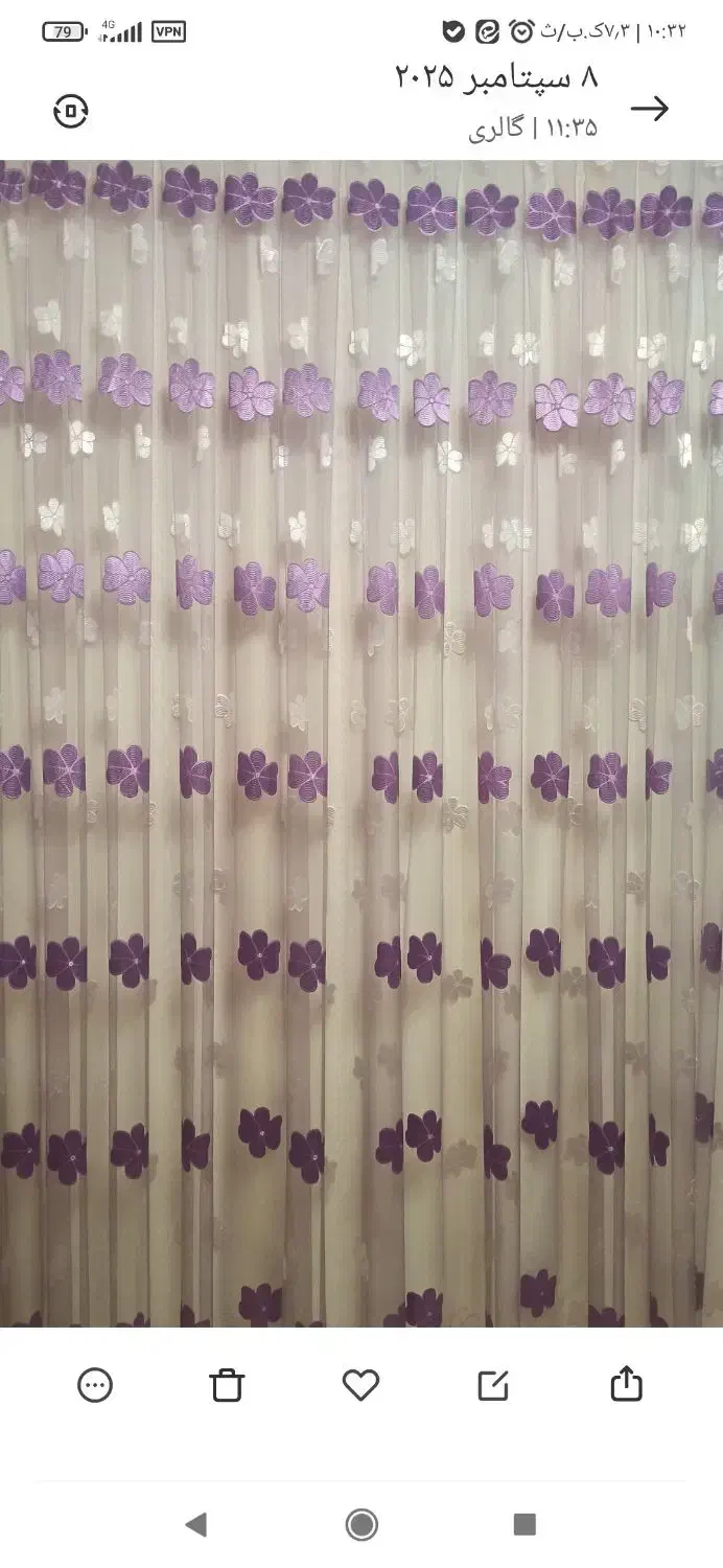 پرده|پرده، رانر، رومیزی|ارومیه, |دیوار