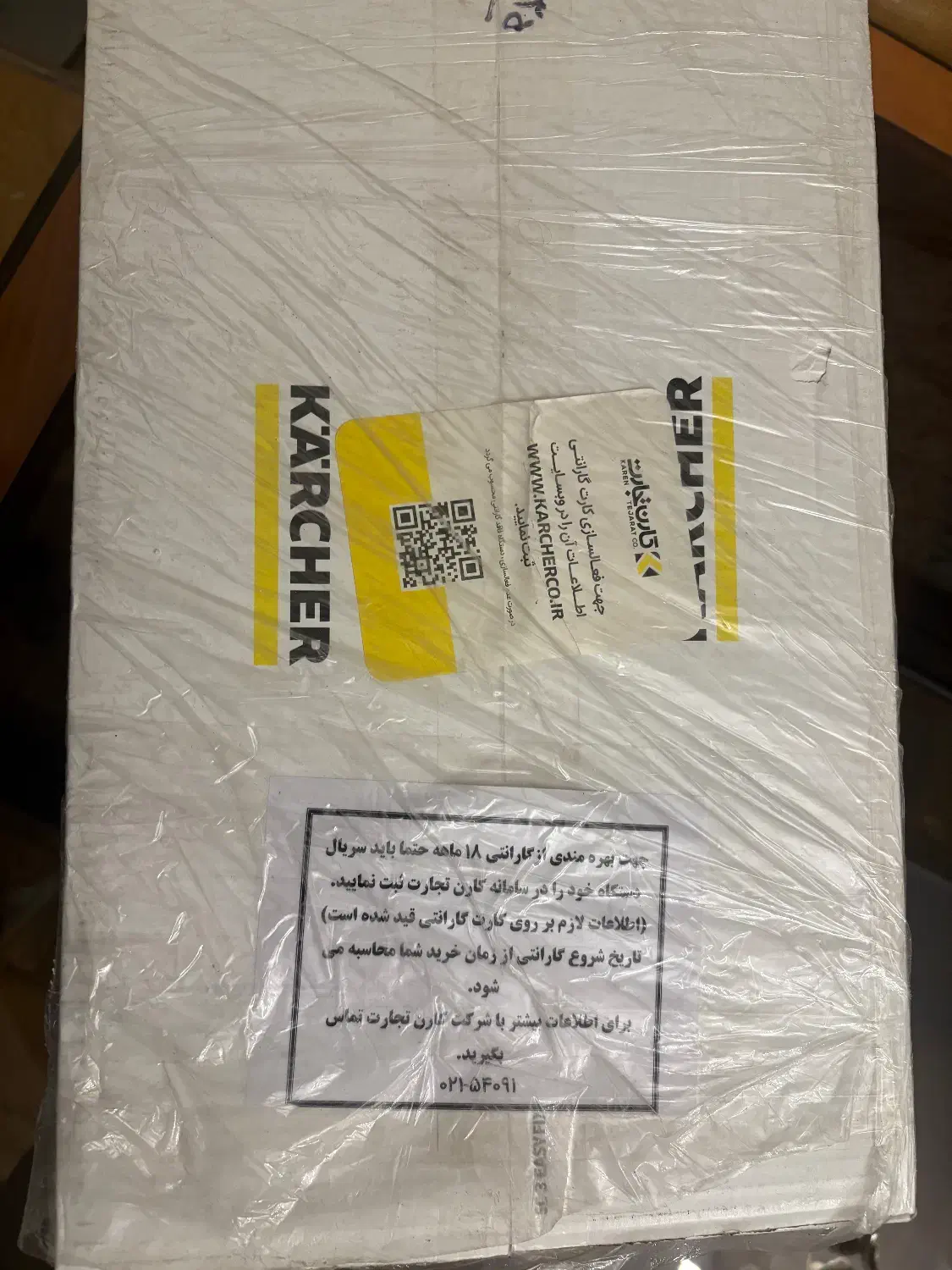 بخار شوی آکبند|جاروبرقی، جارو شارژی، بخارشو|تهران, قیطریه|دیوار